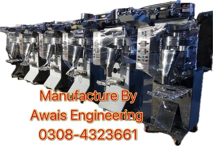 Auto Packing Machine for Tea,Rice,Sugar,Pulses,Surf,Spices,Slanty,Nimk