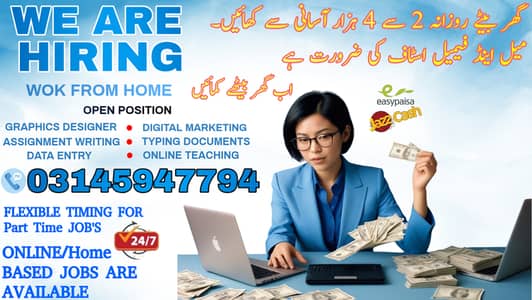 Online Jobs || Data Entry Job || Assignment Job || Part Time Jobs