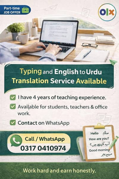 Typing aur English to Urdu Translation Service Available