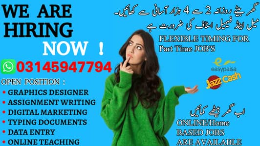 Typing job | Data Entry Job | Assignment Job | Online Job | Part Time