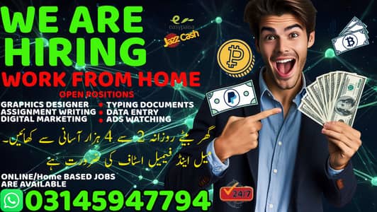 Typing job | Data Entry Job | Assignment Job | Online Job | Part Time