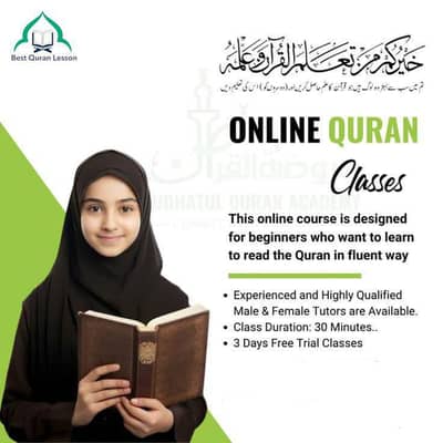I am owner online Quran academy
