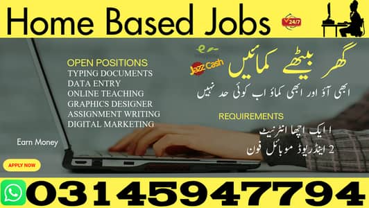 Part time|Full time| |Home Based Work|For Male & Female| Online Jobs
