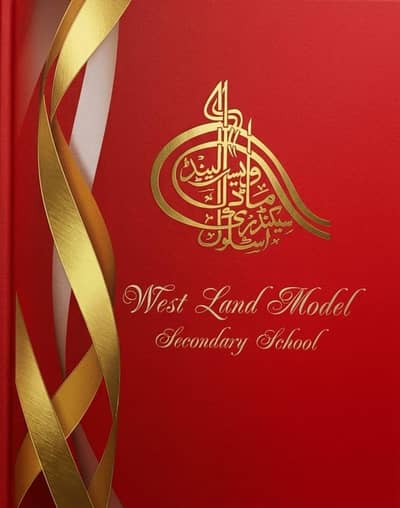 English 4 lines Copy