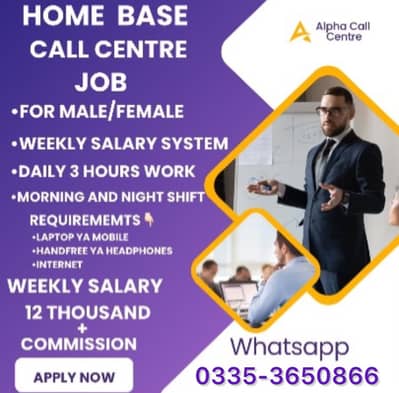 HOME BASE CALL CENTRE JOB FOR MALE AND FEMALE WITH WEEKLY SALARY