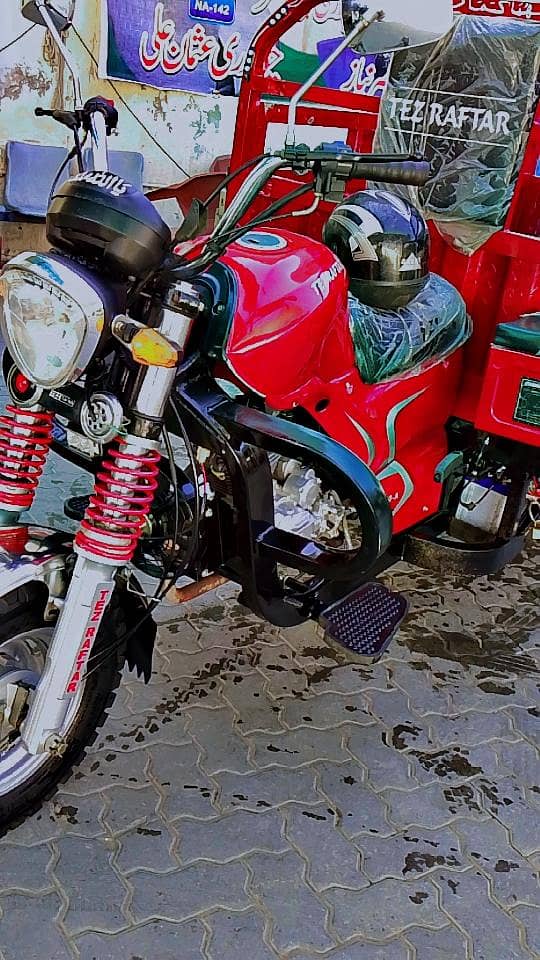 loder for sell argent 0