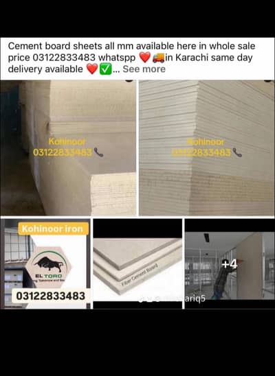 Cement board sheets all mm available here