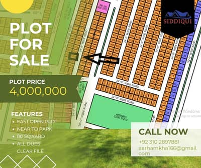 NORTH TOWN PHASE 01 80 SQ,YARDS PLOT