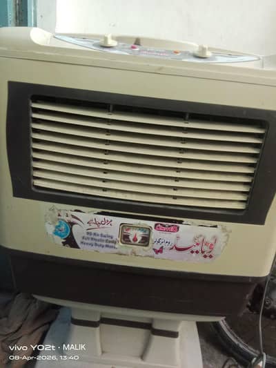 United Room Cooler(boiler)