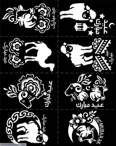 Bakra Eid mehndi stickers pack of 3