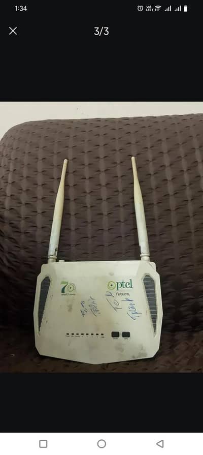 very nice ptcl router