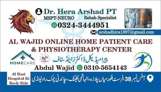 HIRING NOW|FEMALE NURSing STAFF |ONLY FEMALE DpT)PHYSIOTHERAPIST