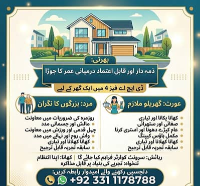 Caretaker (Male) + Kitchen helper (Female) Required – Family Required