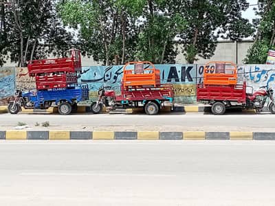 0 meter dala loader rickshaw available