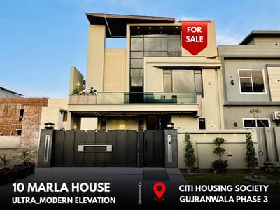 10 MARLA NEW BRAND DOUBLE STORY HOUSE AVAILABLE FOR SALE, IN CITI HOUSING GUJRANWALA ON PRIME LOCATION.
