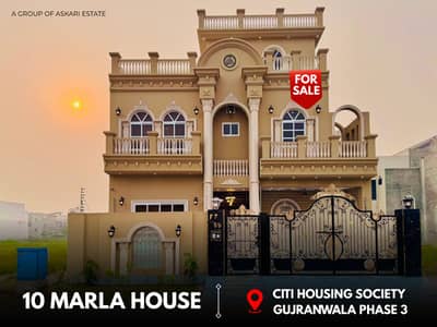 10 MARLA NEW BRAND DOUBLE STORY HOUSE AVAILABLE FOR SALE, IN CITI HOUSING GUJRANWALA ON PRIME LOCATION.