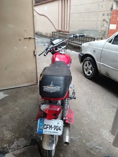 Union Star 70cc 2023