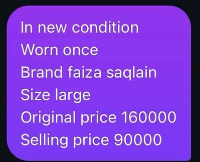 faiza saqlain formal dress