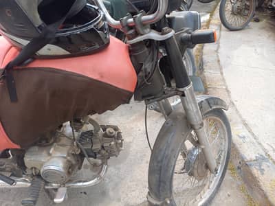 Super Star CD 70 2019