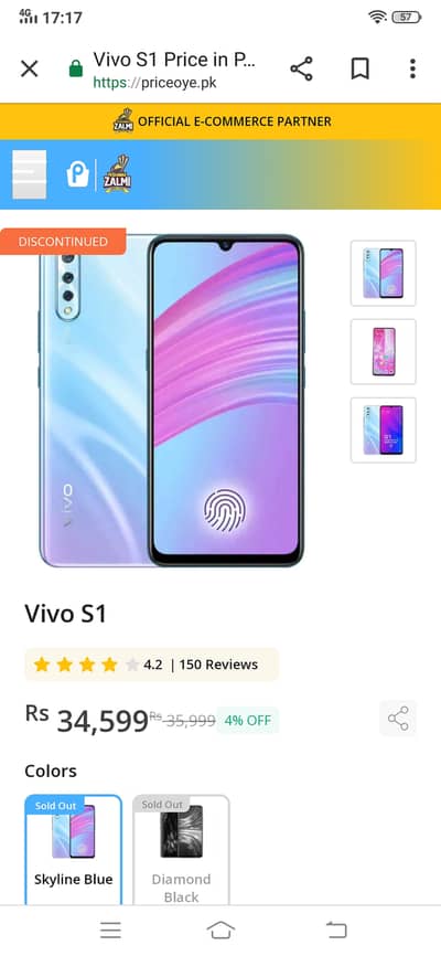 Vivo S1