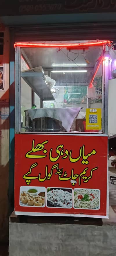 Counter+Dahi bhaly kay 2 Tab