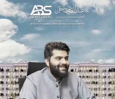 Hiring Associates at ABS DEVELOPERS