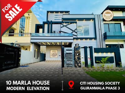 10 MARLA NEW BRAND DOUBLE STORY HOUSE AVAILABLE FOR SALE, IN CITI HOUSING GUJRANWALA ON PRIME LOCATION.