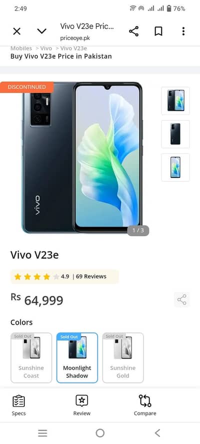 vivo v23e 5g