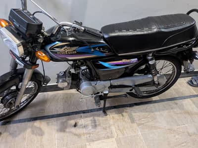 SUPER STAR CD70 KARACHI NUMBER