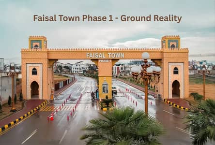 8 Marla Plot Available in Faisal Town Phase-1