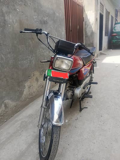 Honda CD 70