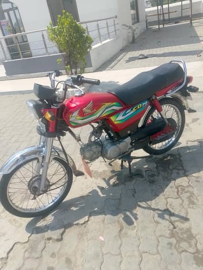 Honda 70cc