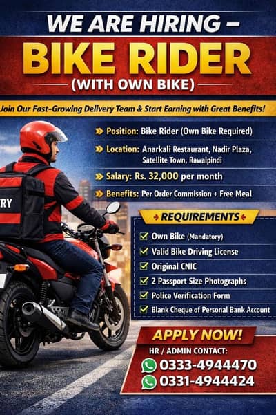 Delivery Rider Required || Rider Job || Rider Job in Rawalpindi