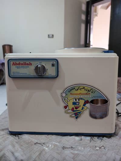 apna kaam asaan karein (flour Maker)