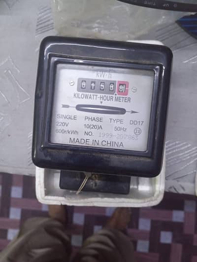 ELECTRIC METER