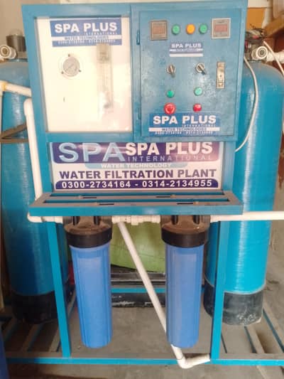 water filteration plant