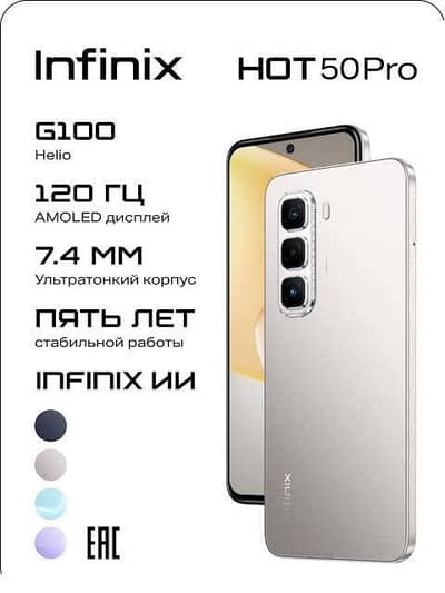 Infinix hot 50 pro 8 month warranty baqi