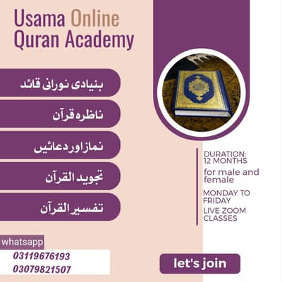 Professional Quran Tutor | Tajweed, Hifz & Islamic Studies Expert
