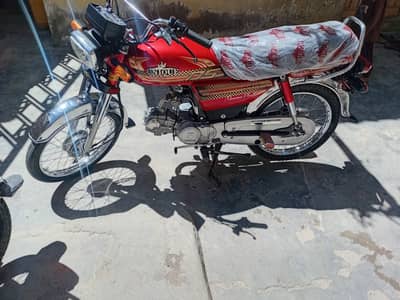 Unique Xtreme UD 70 2026