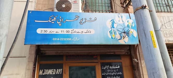 DHA furnished office 2oooo monthly 6oo SQ ft. Whatsapp o3I9-- 229-7766