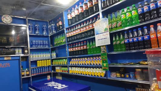 Pan shop for sale ha