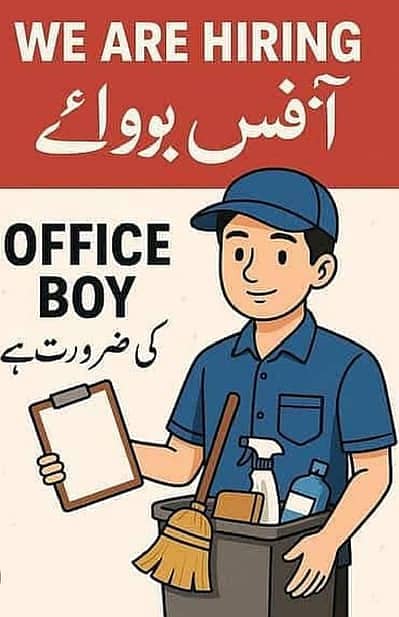Hirning a Office Boy