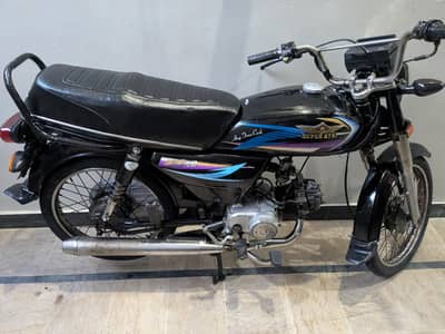 SUPER STAR CD70 KARACHI NUMBER