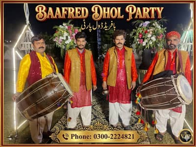 Dhol party