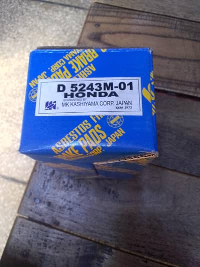 Civic x rear barke pad