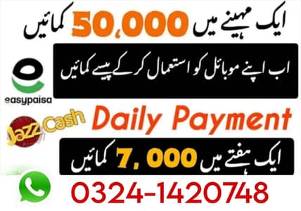 Data Entry Job / Assignment Job / Typing job / Part Time Full Time Job