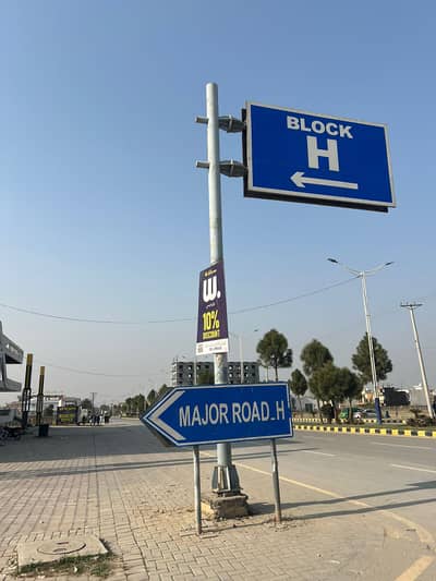 Kanal Plot For Sale New City phase 2 Wah Cantt