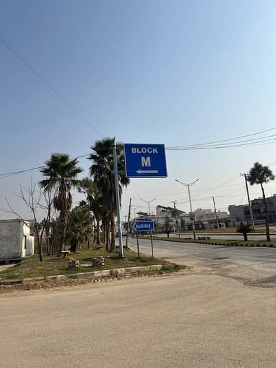 Major Road Plot For Sale Wah Cantt