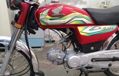 Honda 2022/23 Punjab nmbr urgent sale