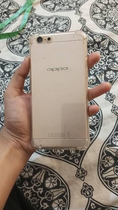 sale Karna hai discount bi hojaega